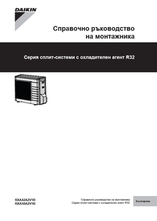 download